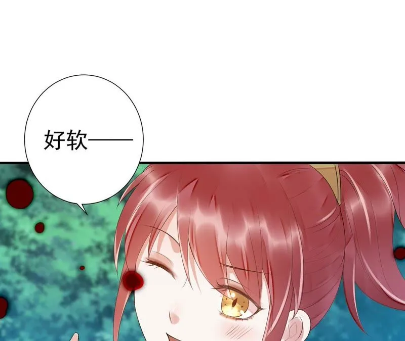 第49话 阵眼在哪里？ 第86页