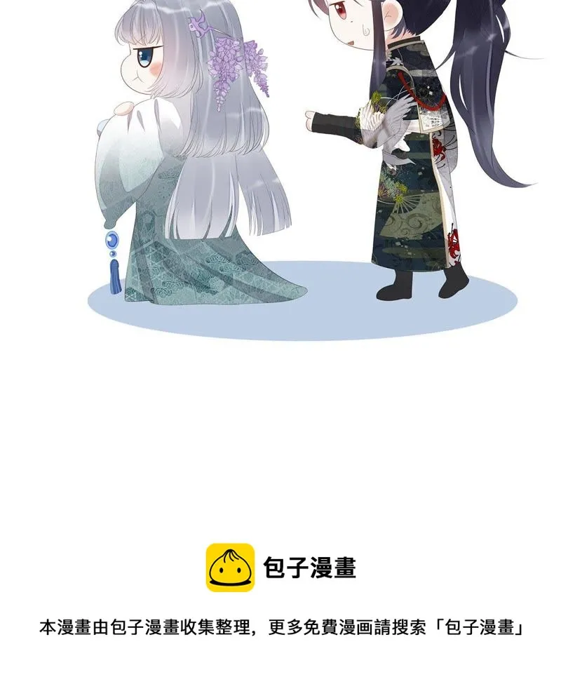 第49话 阵眼在哪里？ 第100页