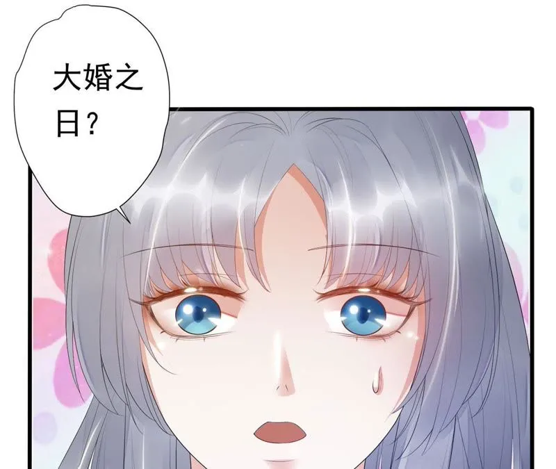 第50话（下） 我不允许！ 第13页