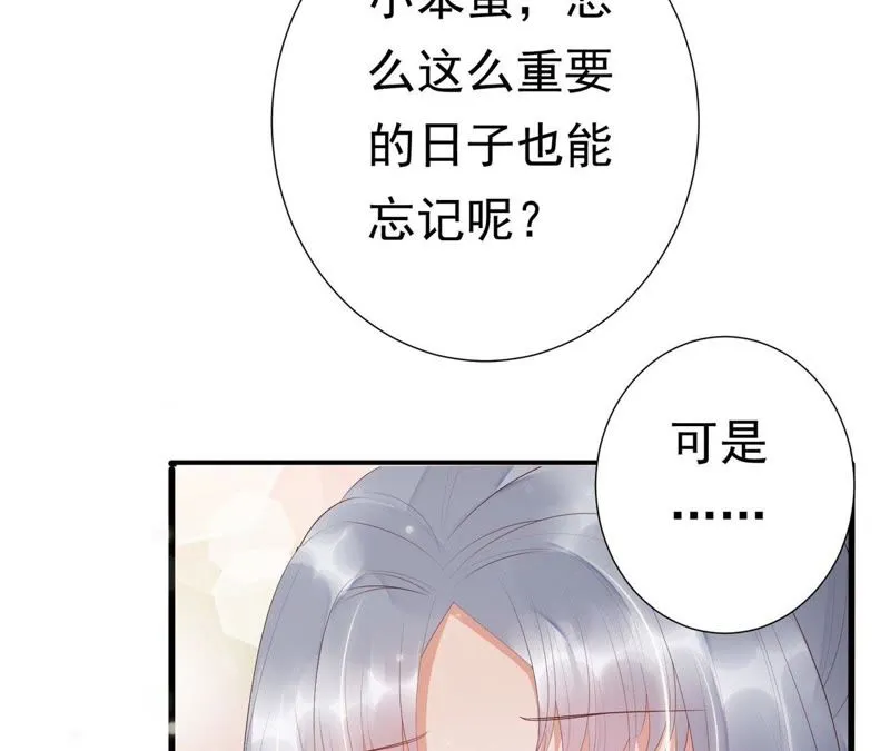第50话（下） 我不允许！ 第18页
