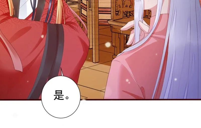 第50话（下） 我不允许！ 第34页