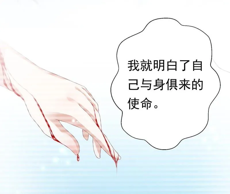 第52话（上） 小十五，不要！ 第15页