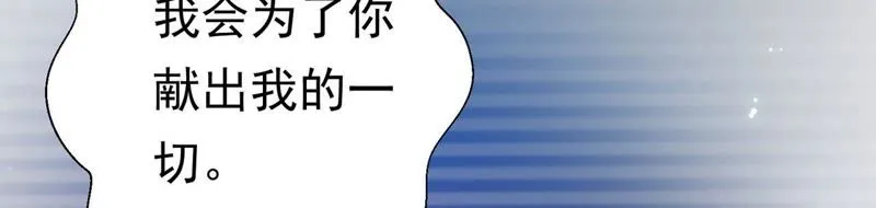 第52话（上） 小十五，不要！ 第17页