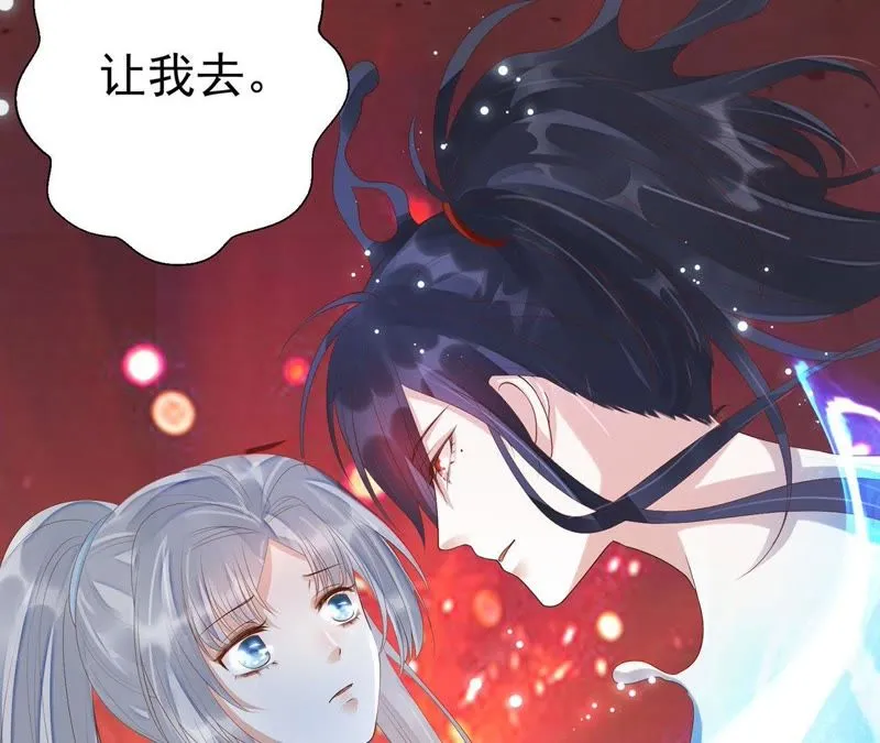 第52话（上） 小十五，不要！ 第33页