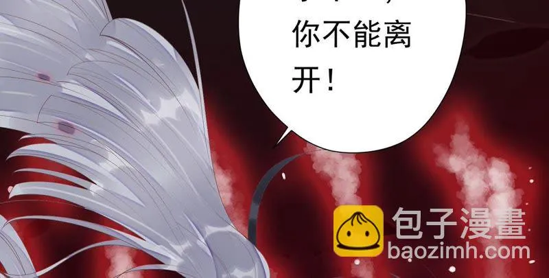 第52话（上） 小十五，不要！ 第45页