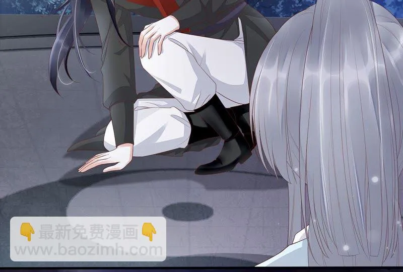 第53话 好久不见，云宫主！ 第7页