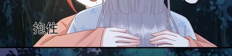 第53话 好久不见，云宫主！ 第31页