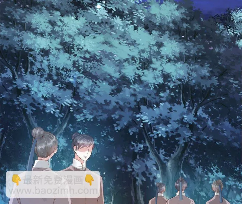 第54话上 我怕她跑了 第4页