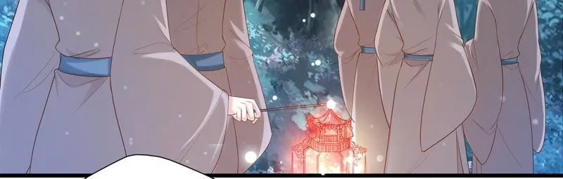 第54话上 我怕她跑了 第5页