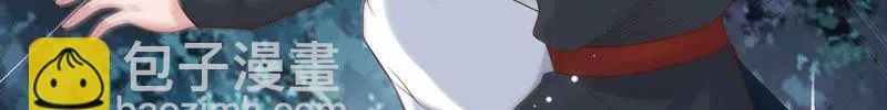 第54话上 我怕她跑了 第38页