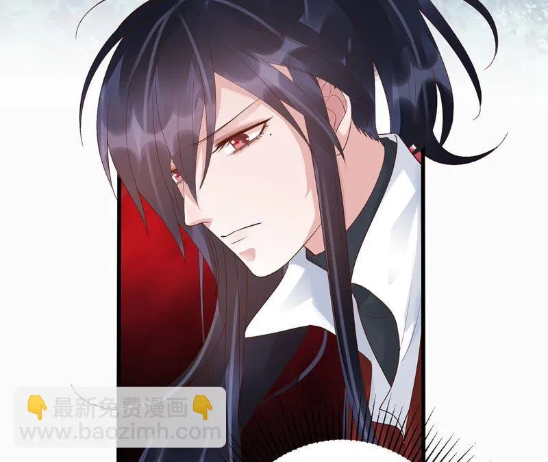 第54话上 我怕她跑了 第40页