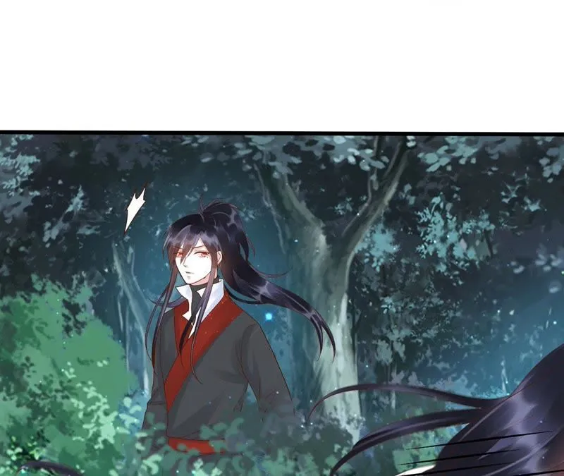 第54话下 等我处理完你身边人 第3页