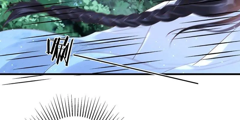 第54话下 等我处理完你身边人 第4页