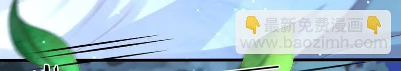 第54话下 等我处理完你身边人 第7页