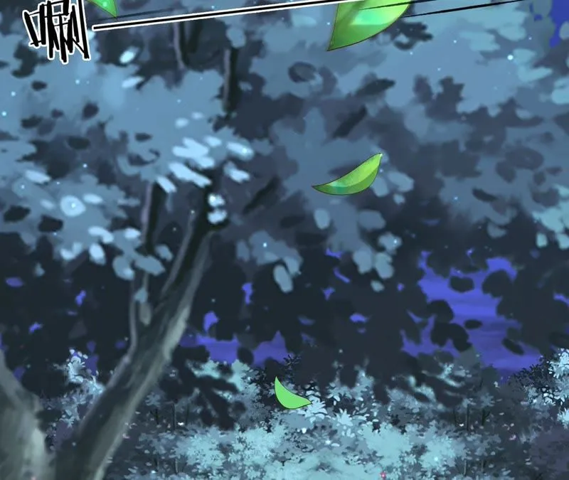 第54话下 等我处理完你身边人 第8页