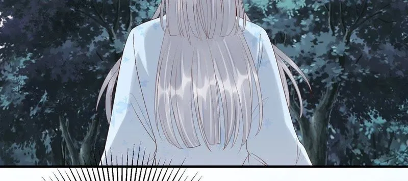 第54话下 等我处理完你身边人 第23页