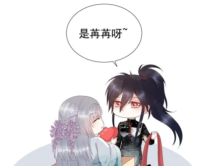 第59话 十五会出现吗？ 第89页