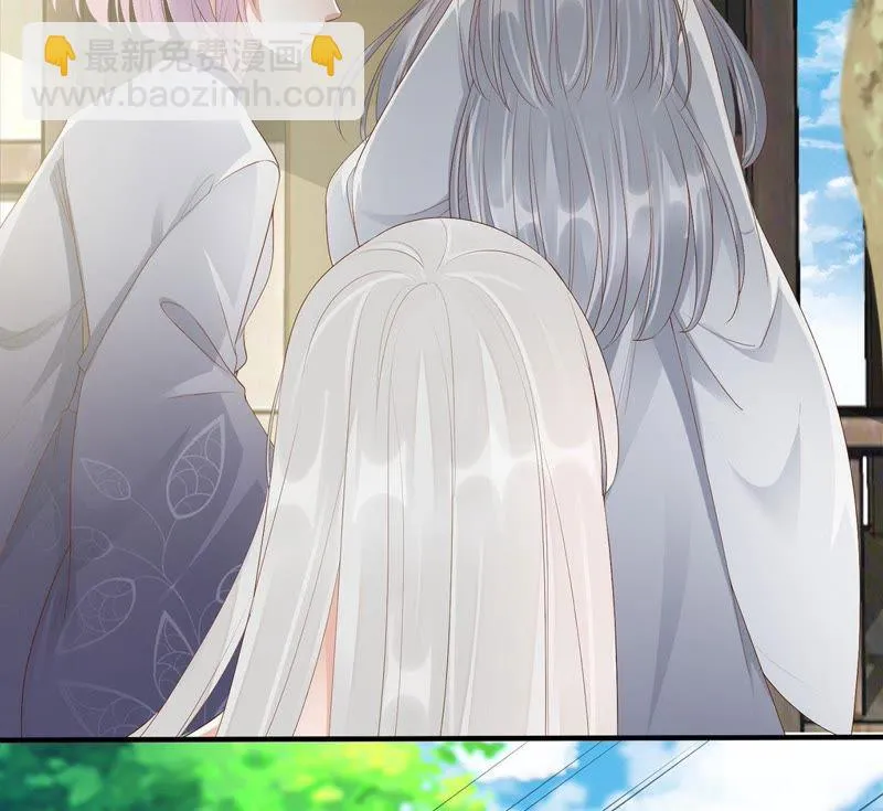 第60话 姐姐，我要你跪下！ 第45页