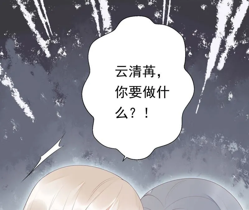 第61话（下） 你在哪，我在哪 第13页