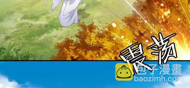 第62话 要先找到月才行 第55页
