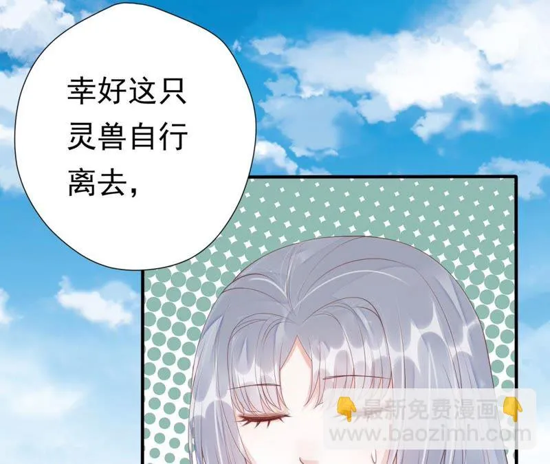 第62话 要先找到月才行 第56页