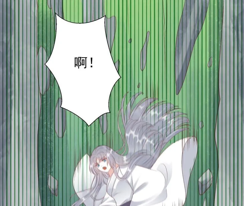 第62话 要先找到月才行 第63页