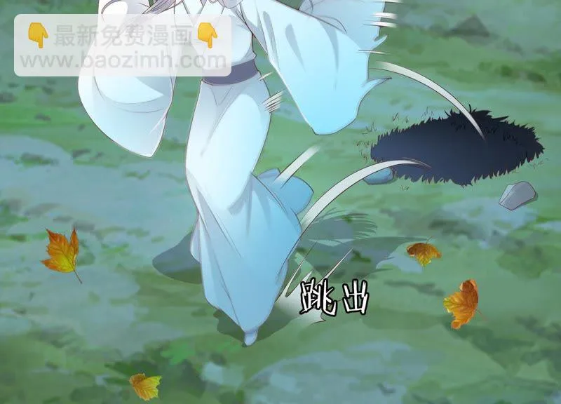 第64话 你是不是之前认识我？ 第27页