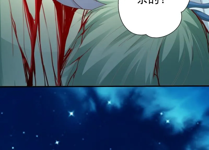 第64话 你是不是之前认识我？ 第36页