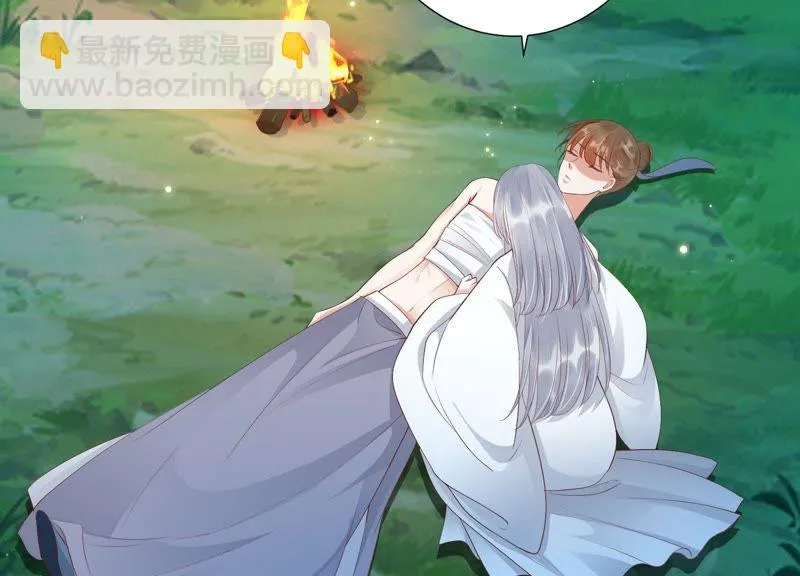第64话 你是不是之前认识我？ 第54页