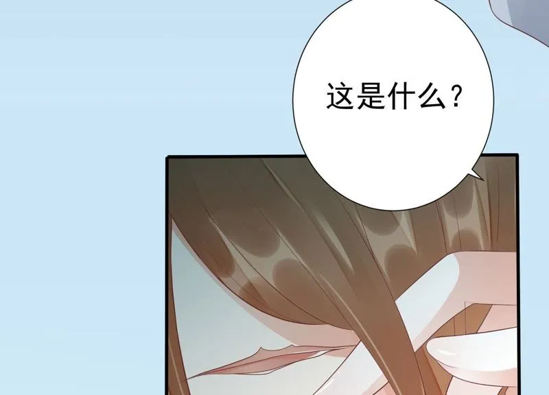 第64话 你是不是之前认识我？ 第60页