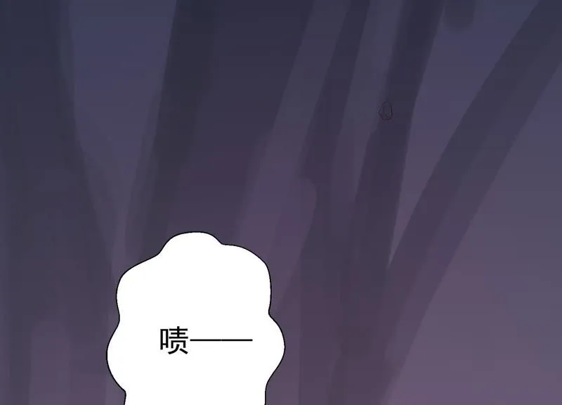 第63话 覆没的真相 第4页