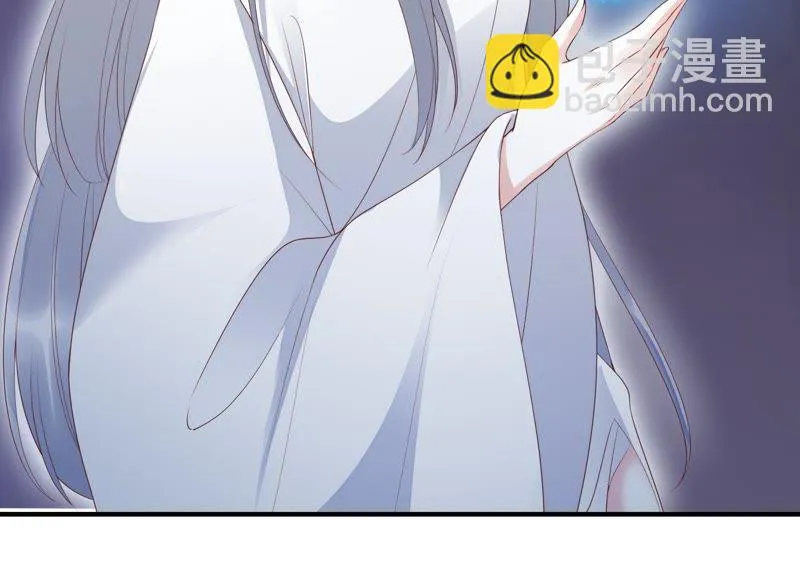 第63话 覆没的真相 第11页