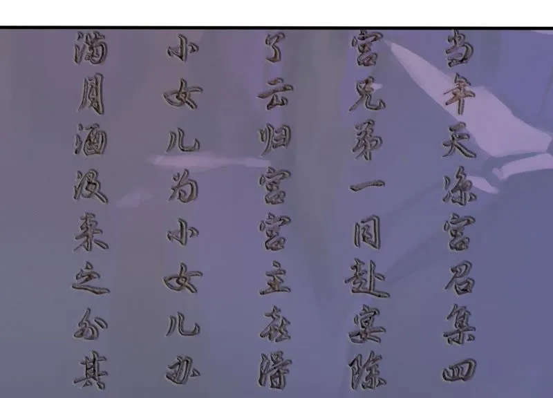第63话 覆没的真相 第13页