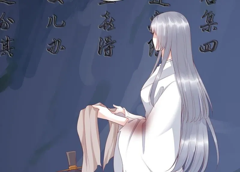 第63话 覆没的真相 第25页