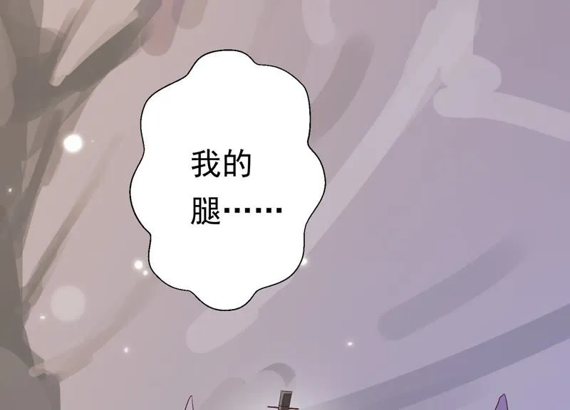 第63话 覆没的真相 第55页