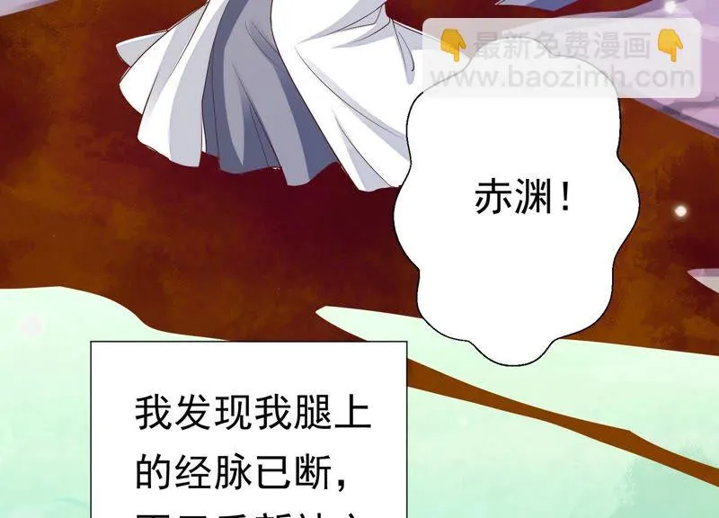 第63话 覆没的真相 第57页