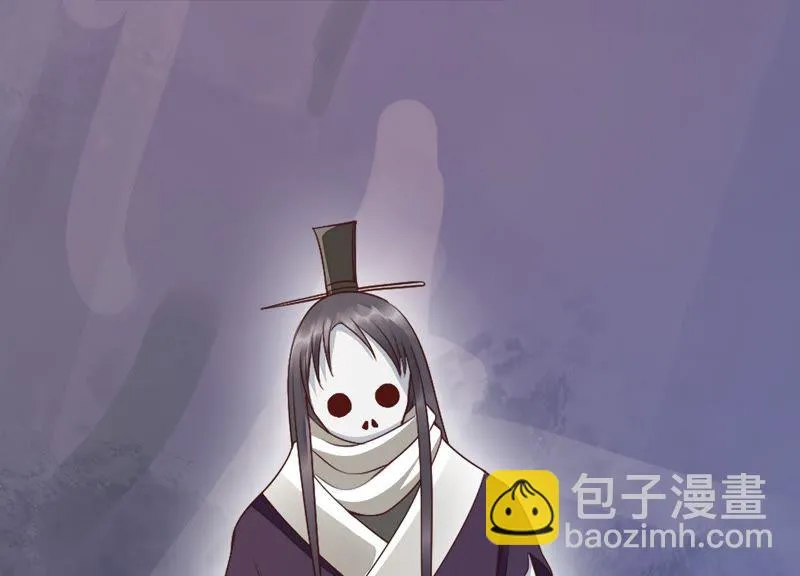 第63话 覆没的真相 第61页