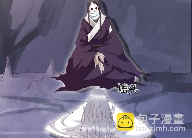第63话 覆没的真相 第69页