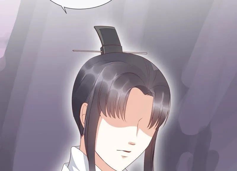 第63话 覆没的真相 第86页