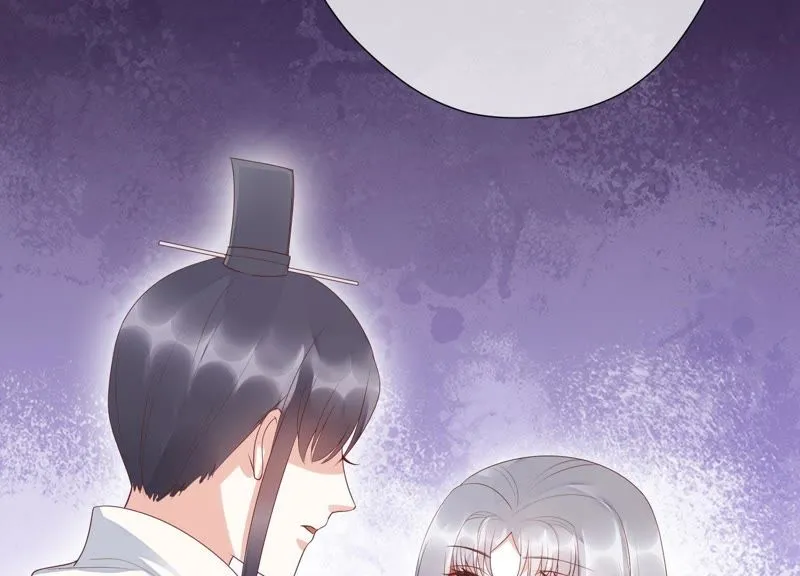 第63话 覆没的真相 第90页