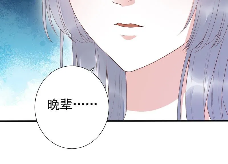 第63话 覆没的真相 第93页