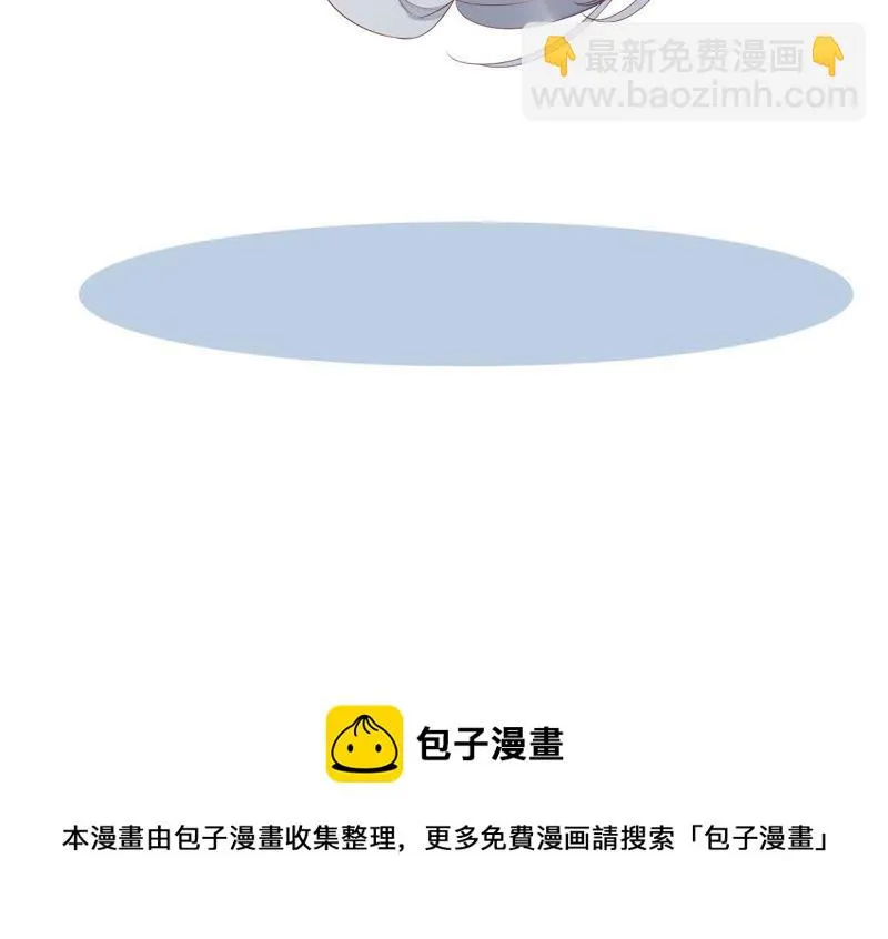 第63话 覆没的真相 第110页