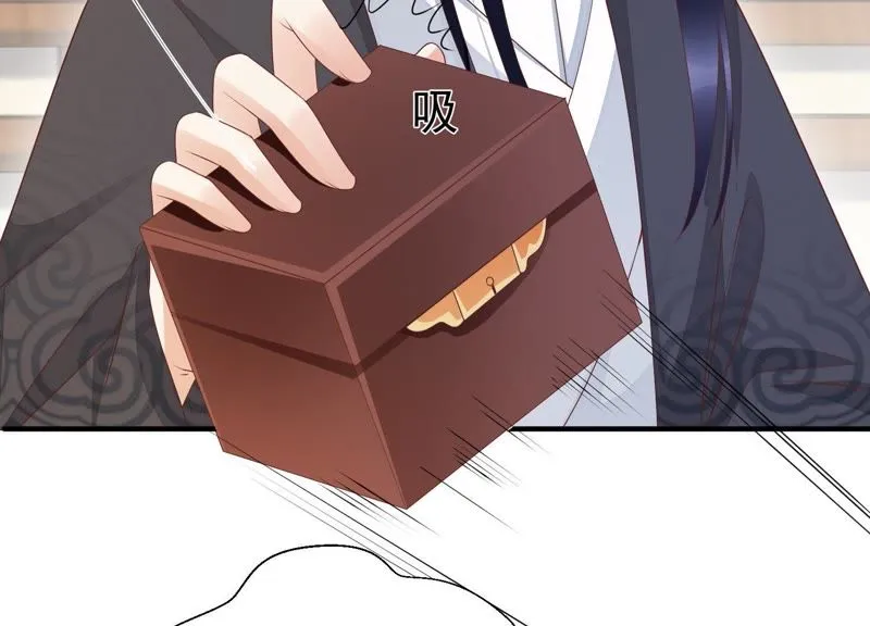 第65话 月的“往事”？ 第69页