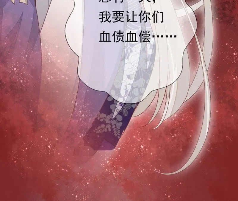 第66话 暴力破阵 第71页
