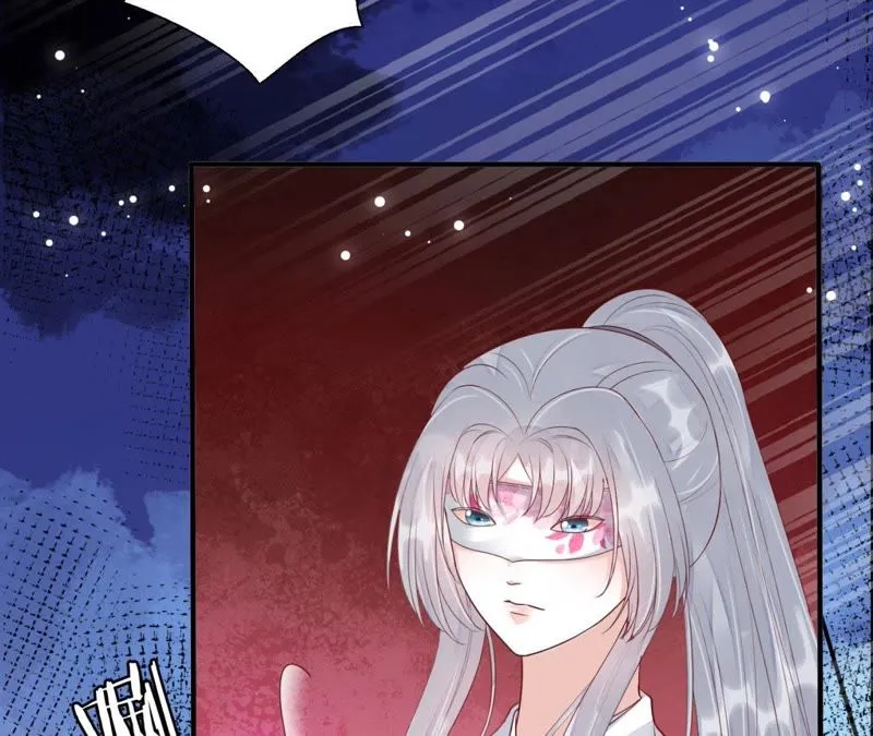 第67话 云缭的野心 第38页