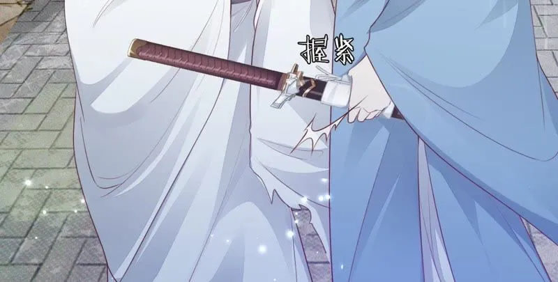 第67话 云缭的野心 第56页