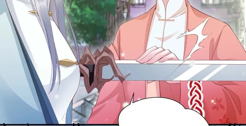 第70话 你到底是谁？ 第21页