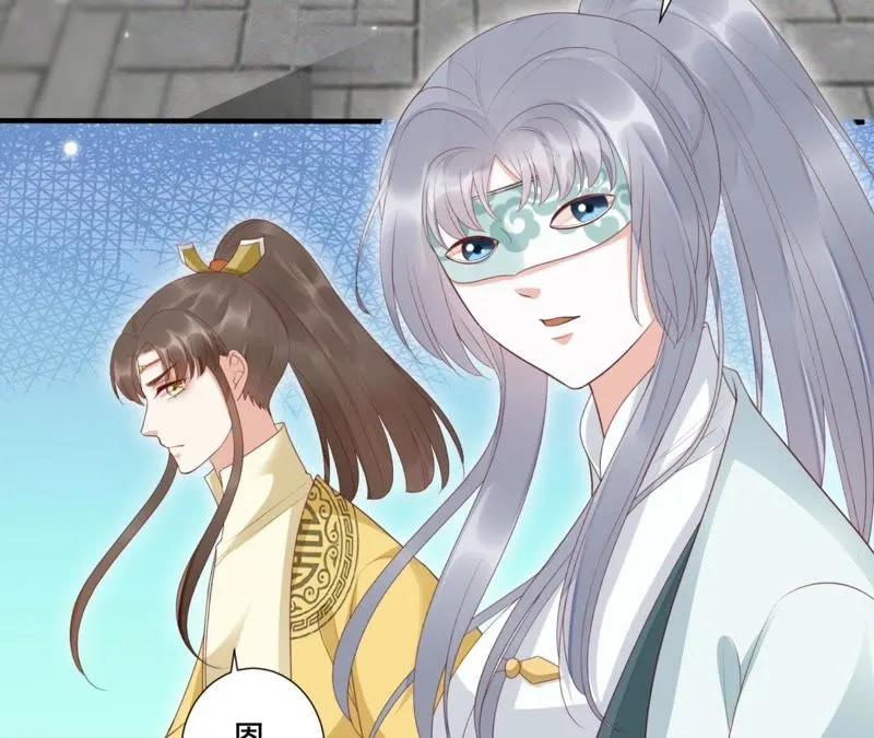 第70话 你到底是谁？ 第37页
