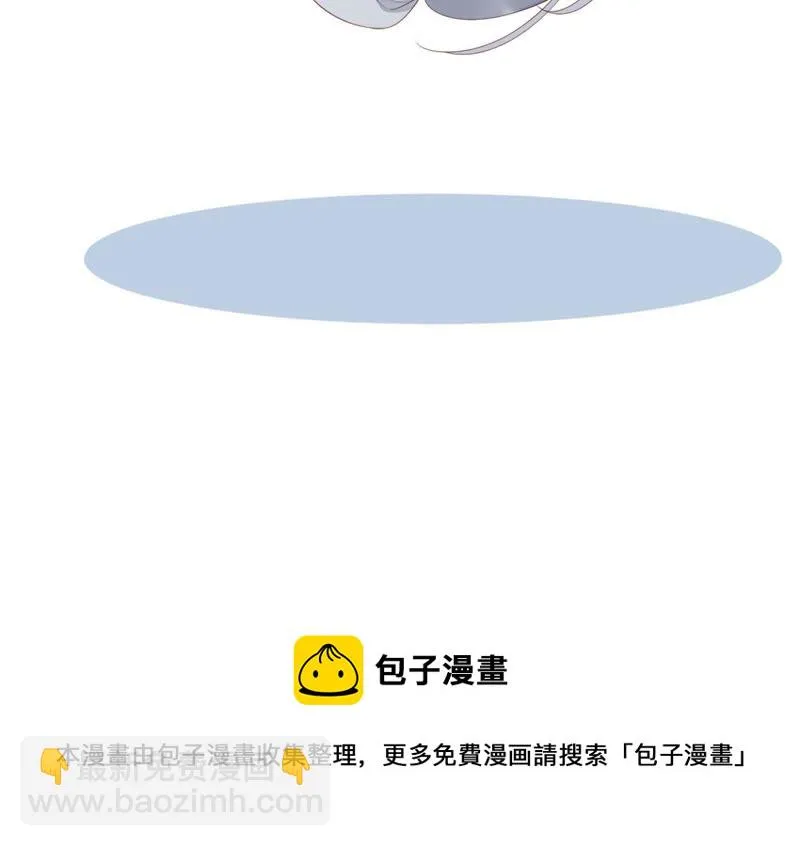 第70话 你到底是谁？ 第78页