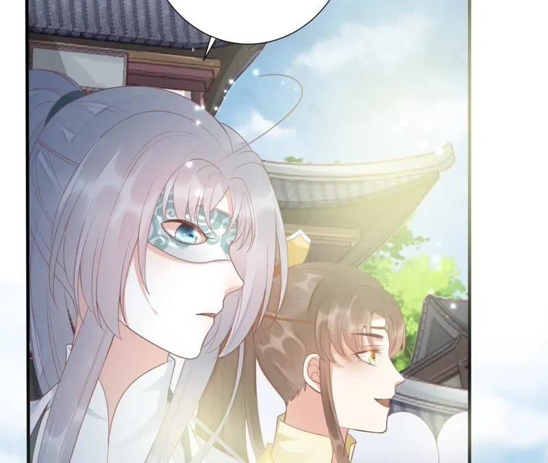 第71话 掉马？ 第13页